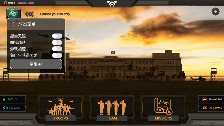 战区指挥官内置MOD功能菜单 战区指挥官内置MOD功能菜单