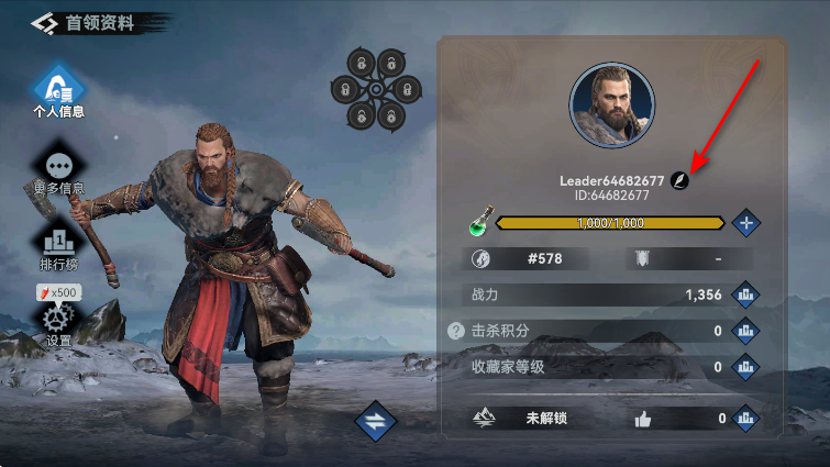 ά°氲׿(Viking Rise)