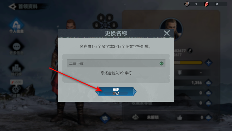 ά°氲׿(Viking Rise)
