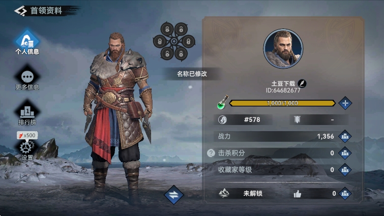 ά°氲׿(Viking Rise)
