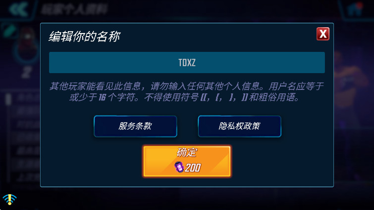 ս2025°汾(Strike Force)