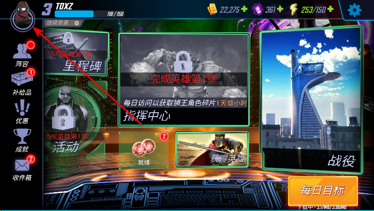 ս2025°汾(Strike Force)