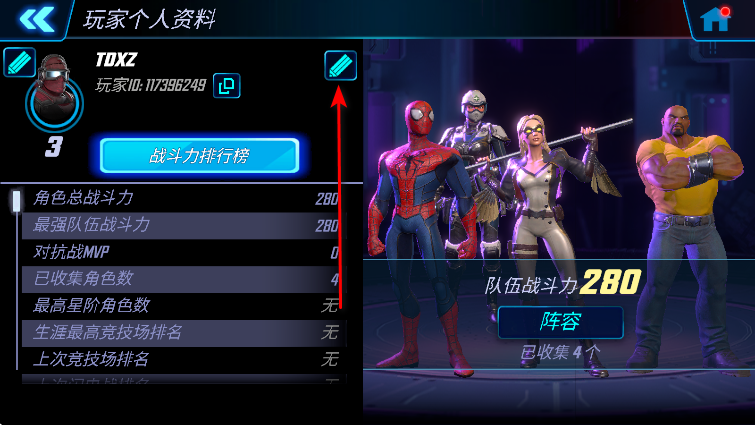 ս2025°汾(Strike Force)