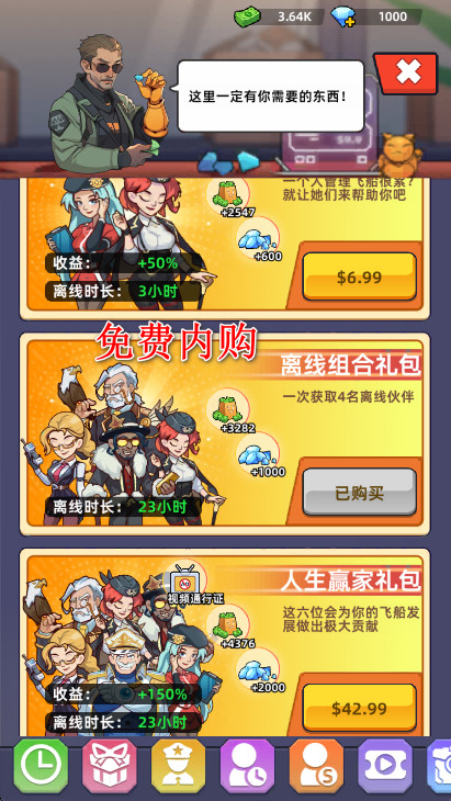 我的战舰梦 我的战舰梦