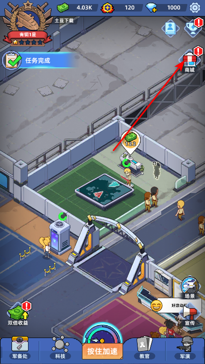 我的战舰梦免费购买版 我的战舰梦免费购买版