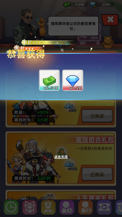 我的战舰梦免费购买版 我的战舰梦免费购买版