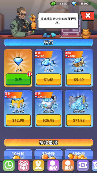 我的战舰梦免费购买版 我的战舰梦免费购买版