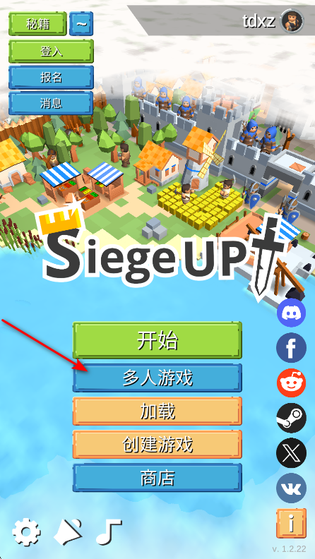 中世纪RTS手机版(SiegeUp) 中世纪RTS手机版(SiegeUp)