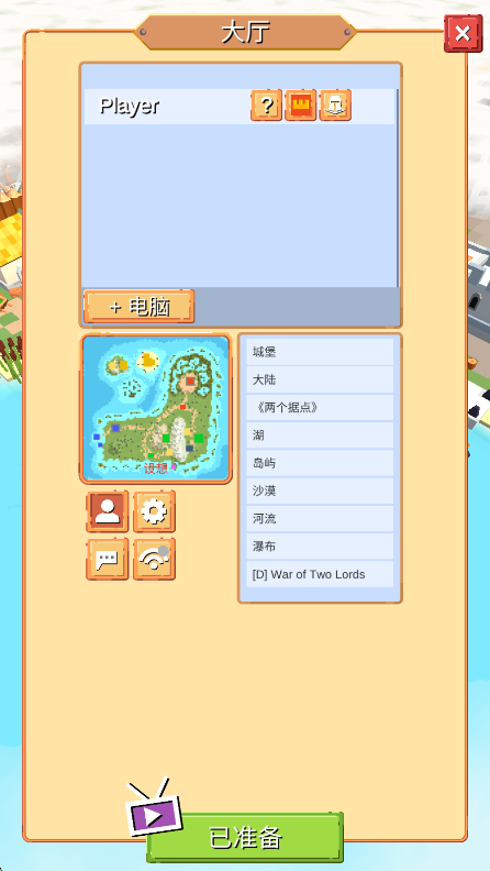 中世纪RTS手机版(SiegeUp) 中世纪RTS手机版(SiegeUp)