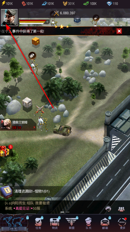 战地风暴官方版 战地风暴官方版