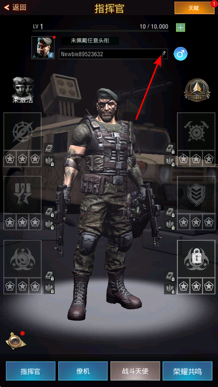 战地风暴官方版 战地风暴官方版