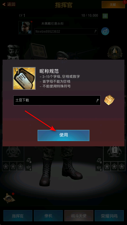 战地风暴官方版 战地风暴官方版