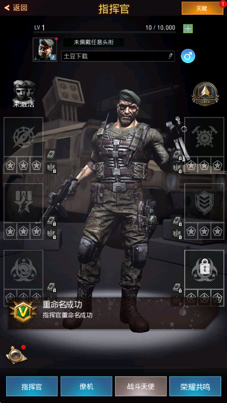 战地风暴官方版 战地风暴官方版