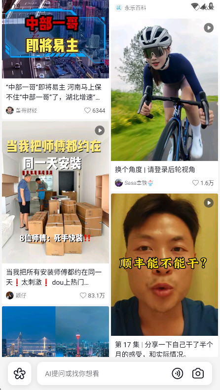 ai°汾