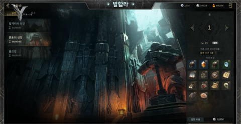 ֶ(Legends Of Ymir)