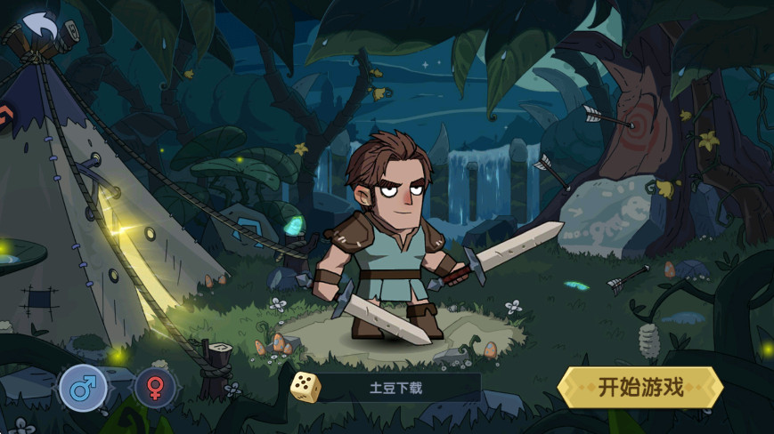 古荒遗迹安卓版 古荒遗迹安卓版