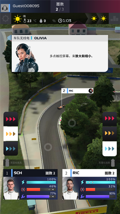 f1赛车经理安卓版(F1 Clash) f1赛车经理安卓版(F1 Clash)