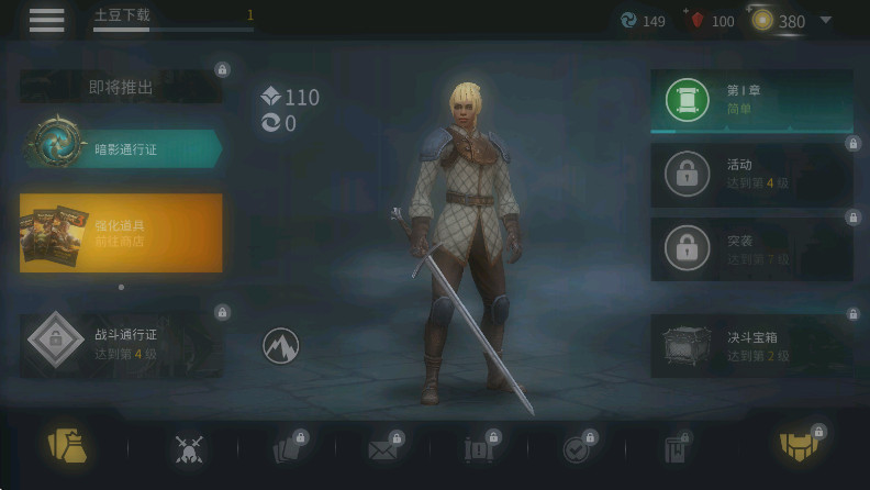 Ӱ3ʰ°汾(Shadow Fight 3)