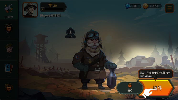 地堡战争一战手游(Bunker Wars) 地堡战争一战手游(Bunker Wars)