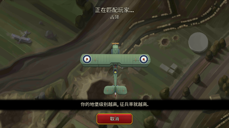 地堡战争一战手游(Bunker Wars) 地堡战争一战手游(Bunker Wars)