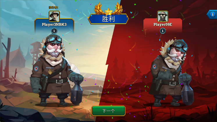 地堡战争一战手游(Bunker Wars) 地堡战争一战手游(Bunker Wars)