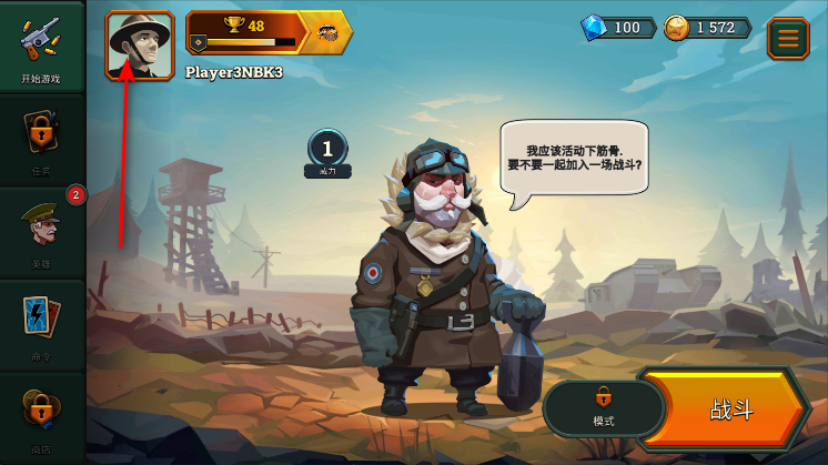 地堡战争一战手游(Bunker Wars) 地堡战争一战手游(Bunker Wars)