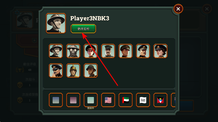 地堡战争一战手游(Bunker Wars) 地堡战争一战手游(Bunker Wars)