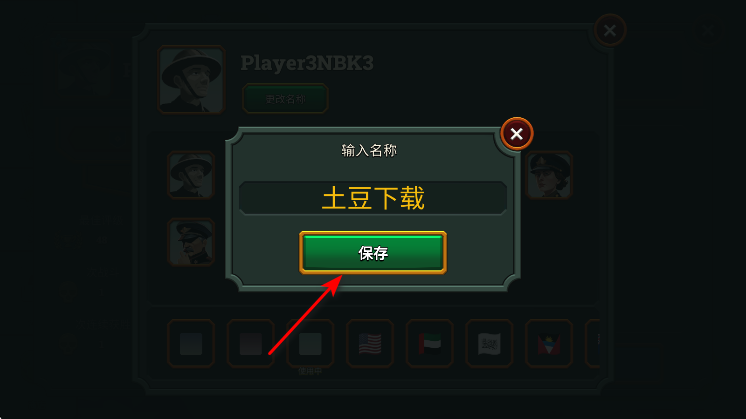 地堡战争一战手游(Bunker Wars) 地堡战争一战手游(Bunker Wars)