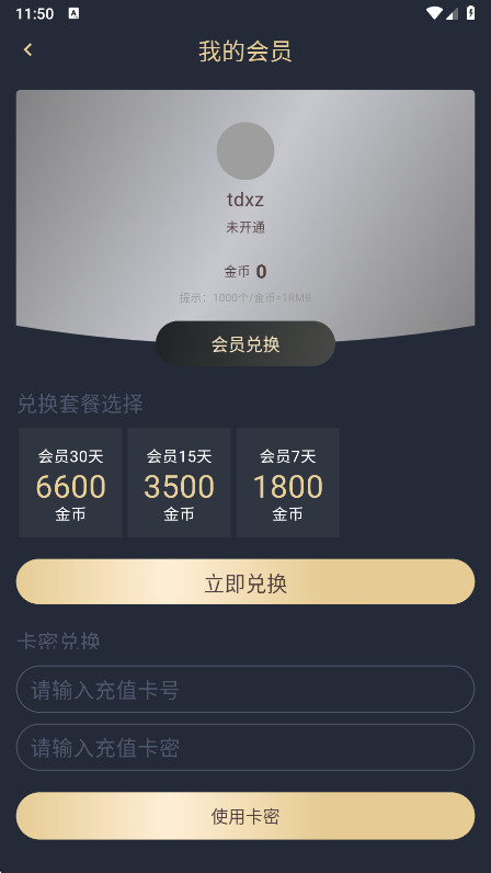 ׷app