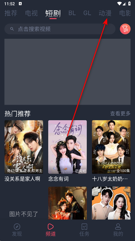 ׷app