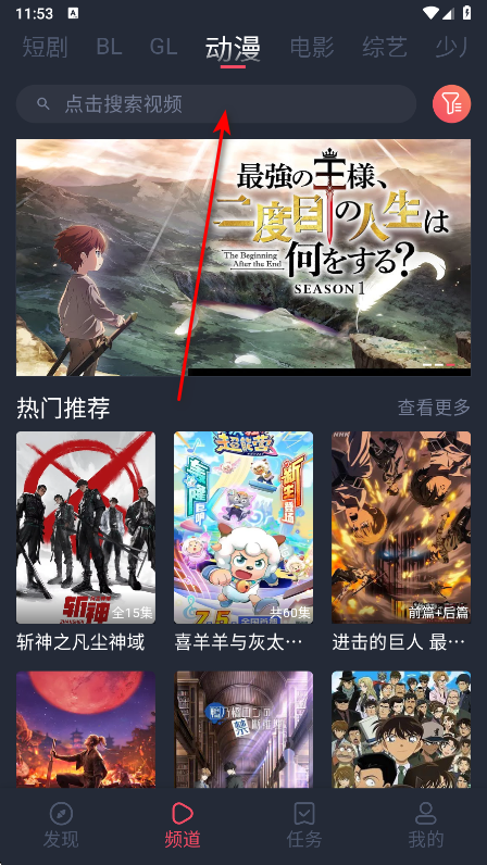׷app