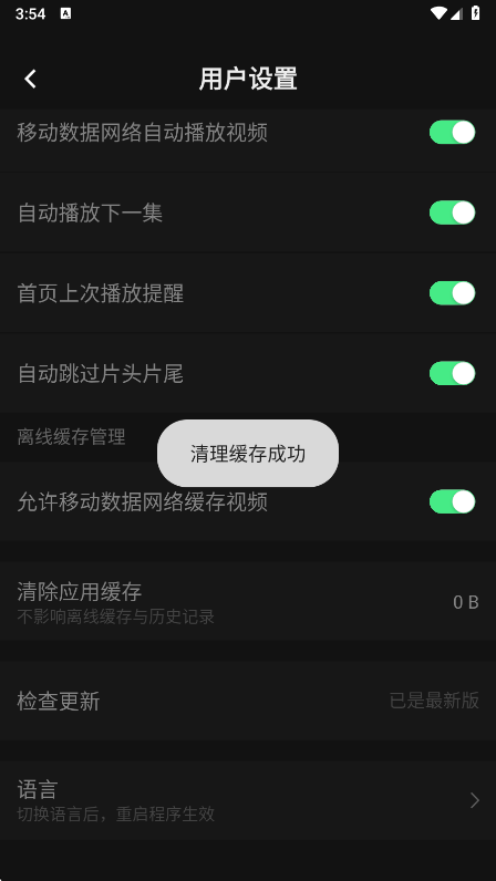 Ӱappٷ