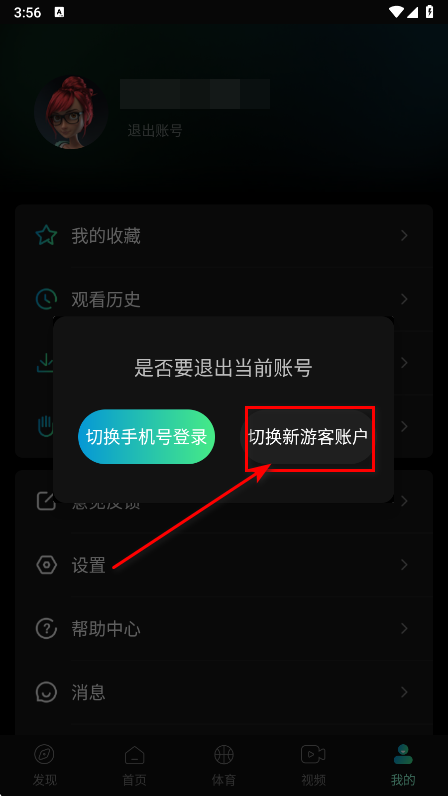 Ӱappٷ