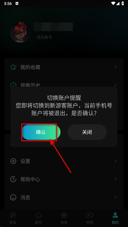 Ӱappٷ