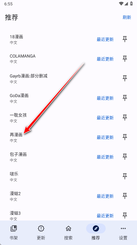 繁花漫画去广告版 繁花漫画去广告版
