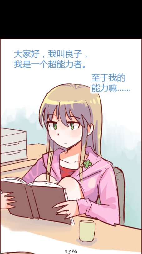 繁花漫画去广告版 繁花漫画去广告版