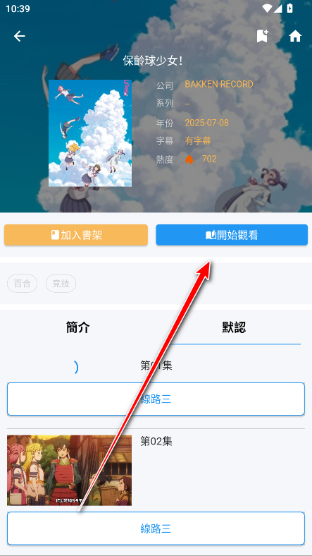拷贝漫画去广告版 拷贝漫画去广告版