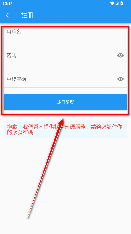 拷贝漫画去广告版 拷贝漫画去广告版