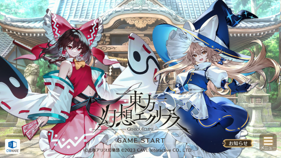 eclipseֻ 2.19.1׿ͼ3