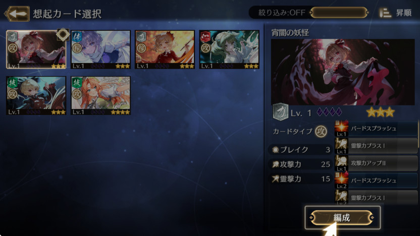 eclipseֻ 2.19.1׿ͼ2