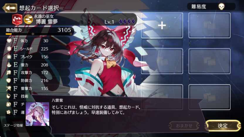 eclipseֻ 2.19.1׿ͼ1