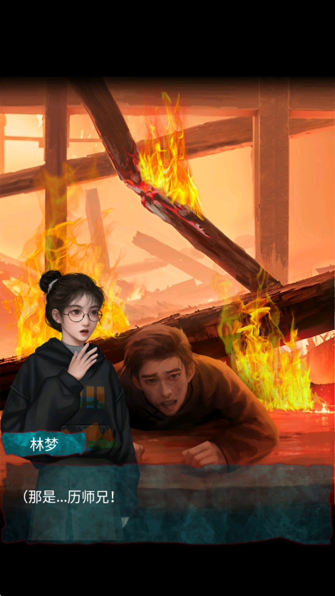 纸祭游戏手机版截图1