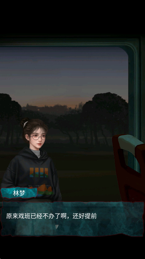 纸祭游戏手机版截图3