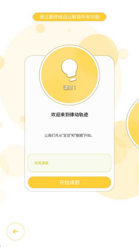 ɶ켣2025°ͼ2