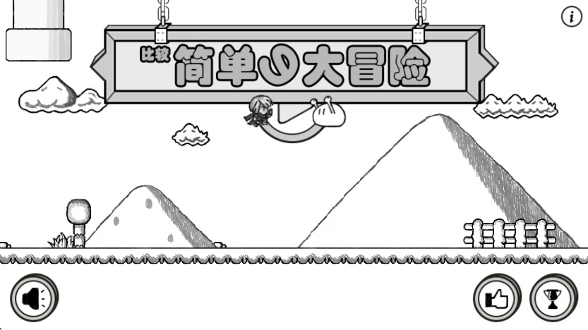 Ƚϼ򵥵ĴðϷֻ 4.0.3׿ͼ2