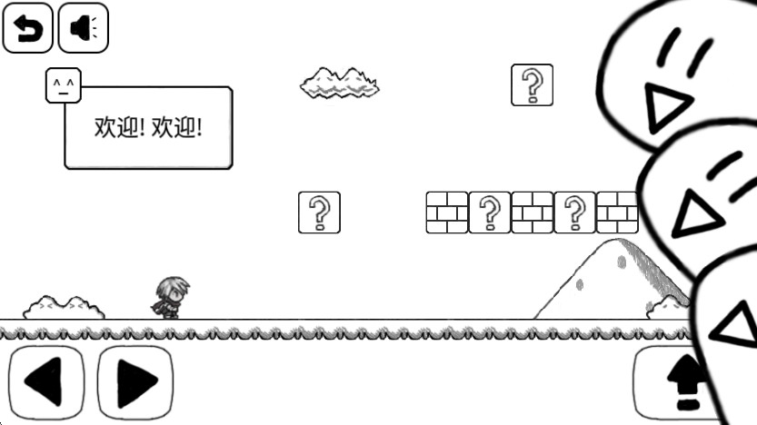 Ƚϼ򵥵ĴðϷֻ 4.0.3׿ͼ1