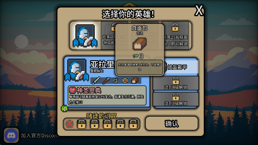 Ӣֻ(Spin Hero)ͼ2