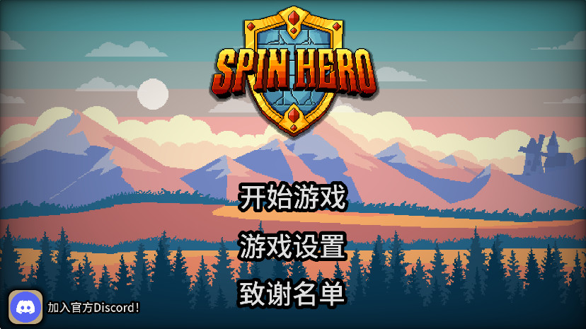 Ӣֻ(Spin Hero)ͼ1