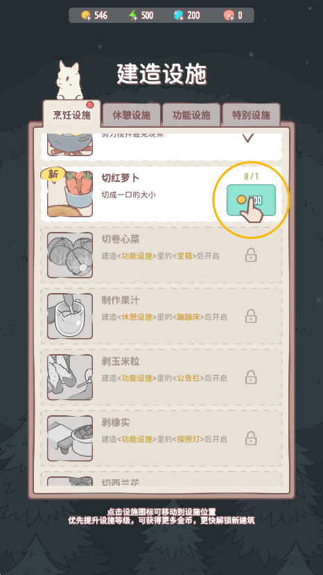 è°汾2025 2.71.0׿ͼ1