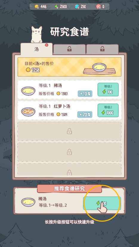 è°汾2025 2.71.0׿ͼ2